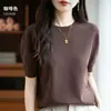 2026 Otoño Cuello Redondo Manga Corta Color Sólido Elegante Para el Trabajo Andy Terciopelo Puyuan Suéter de Punto Regular para Mujer