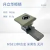 MS813 cerradura de lengüeta giratoria cerradura de puerta de gabinete cerradura de barco interruptor de bloqueo cuadrado pequeño caja AE cerradura de gabinete gabinete gabinete cerradura de puerta de gabinete en stock al por mayor
