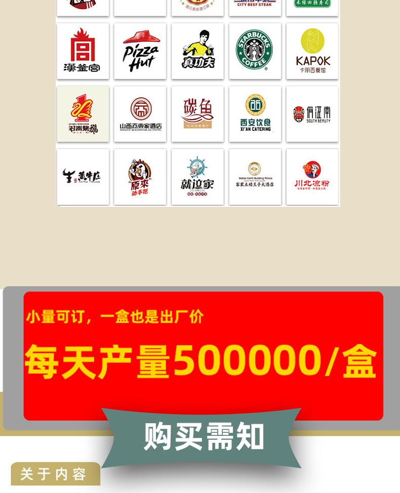 定制餐巾纸