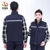 Chaleco de algodón de invierno ropa de trabajo para hombre chaleco otoño e invierno engrosado cálido exterior a prueba de frío tira reflectante ropa de trabajo para reparación de automóviles