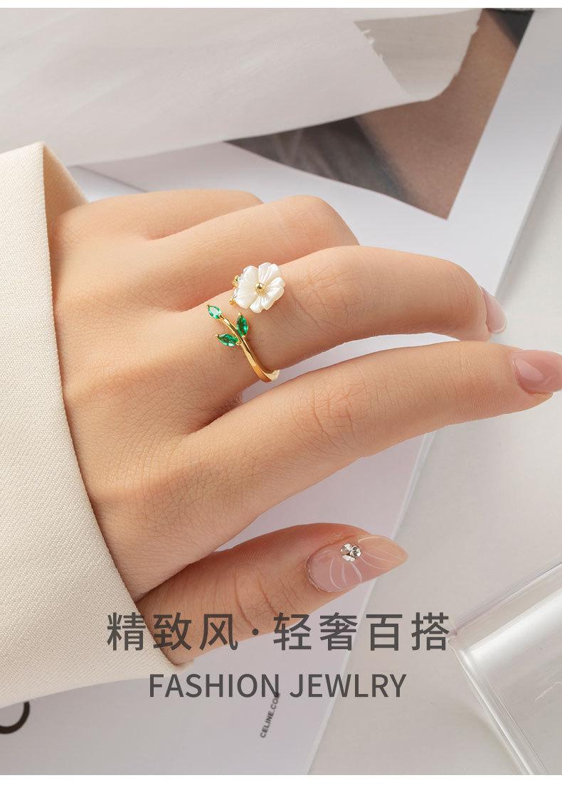 时尚轻奢风贝壳花朵开口戒指小众设计简约百搭食指戒新
