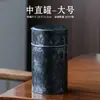 Recipiente Universal Vintage para Té, Lata Sellada, Lata de Hojalata, Adecuado para Almacenar Té Blanco, Aguja de Plata, Jinjunmei Dorado y Variedades Pequeñas de Té