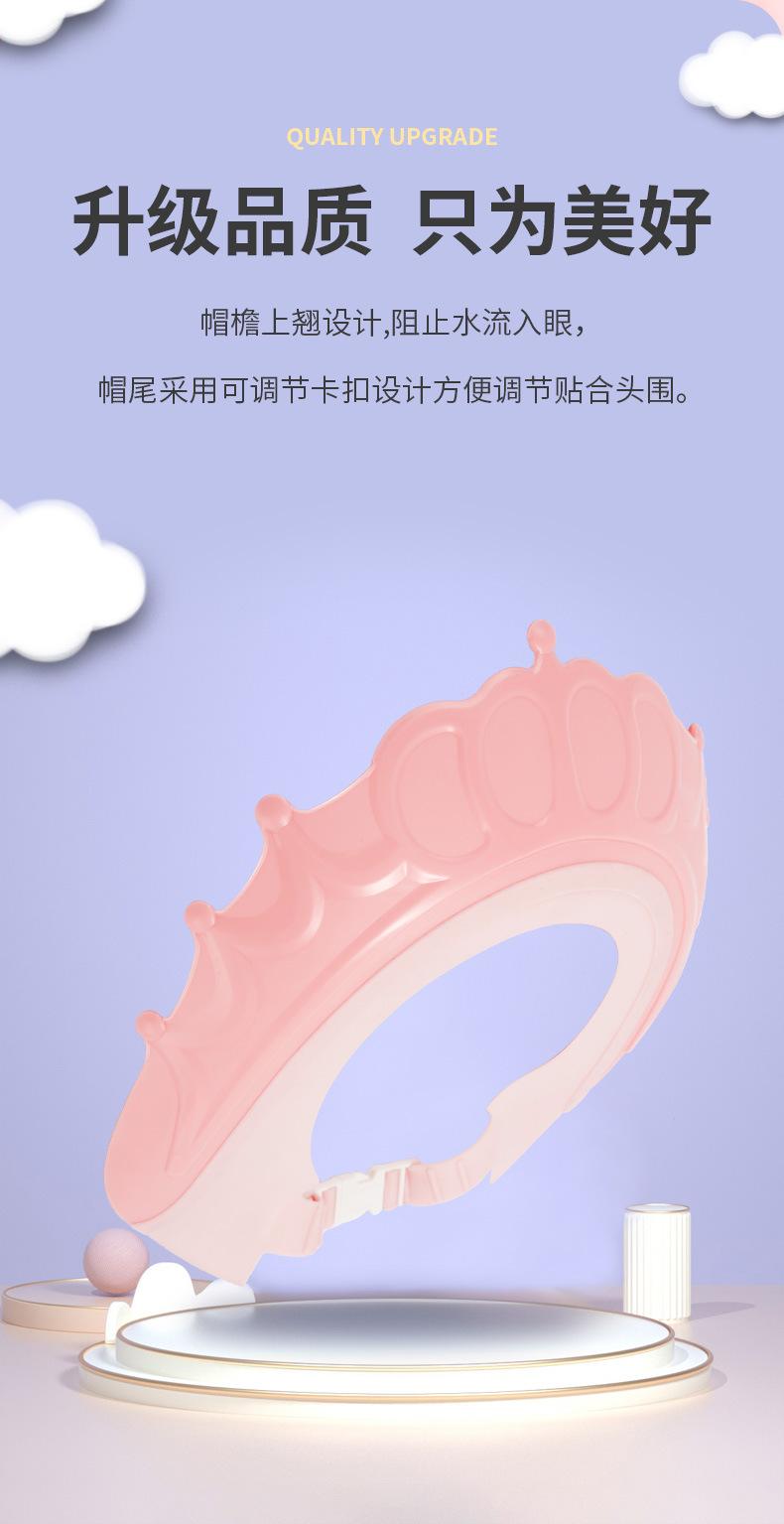 宝宝洗头帽