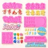 El negocio está en auge, todo va bien, palabras de bendición, inserción de tarjetas, molde de silicona, accesorios de decoración para pastel de dulces, molde de chocolate