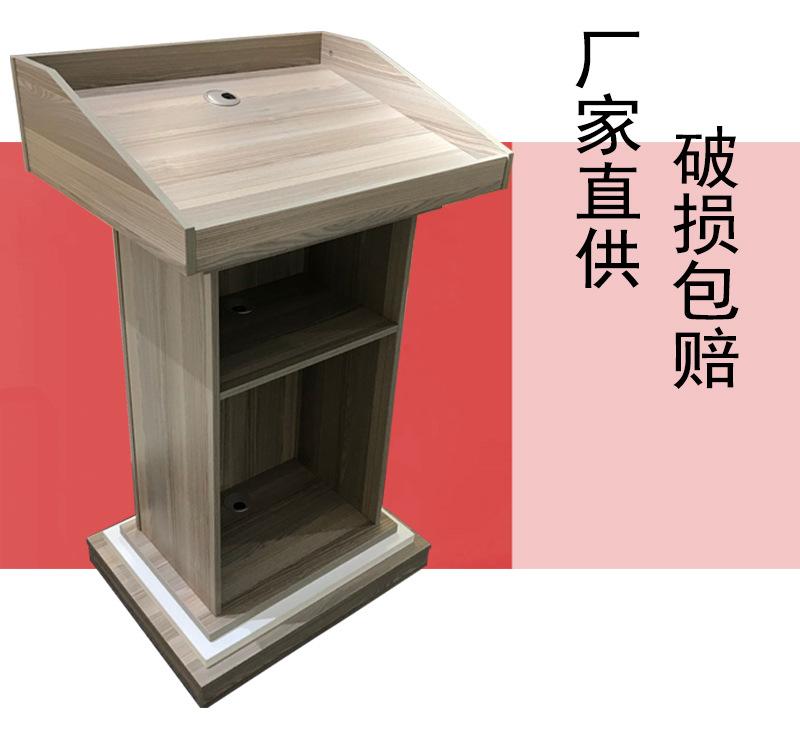 详情页HHDJ-550演讲台_03.jpg