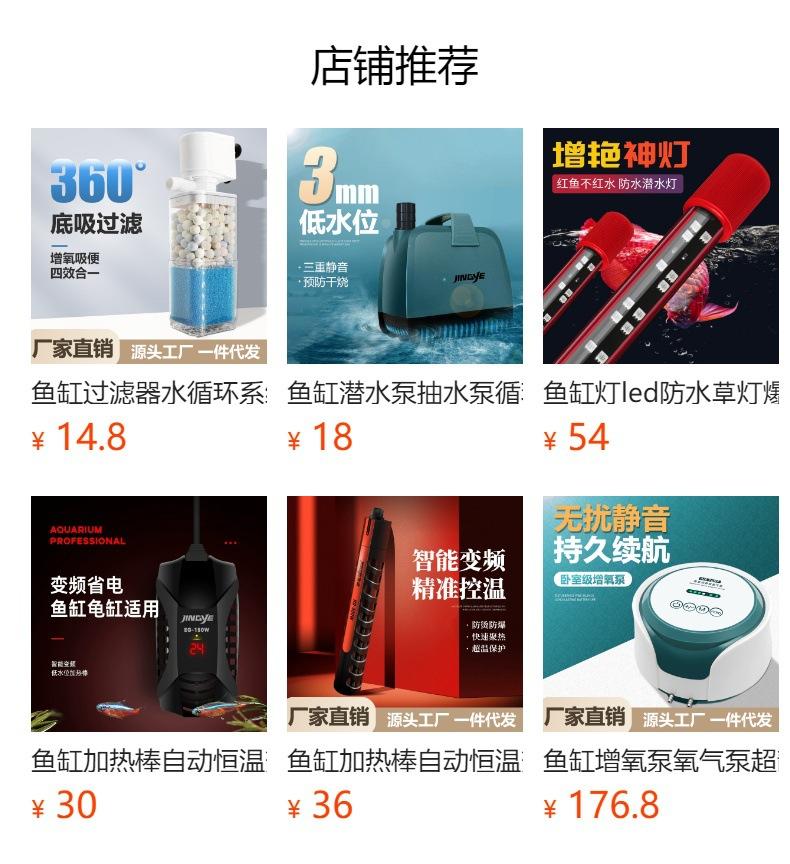 No se puede hacer clic en la vista previa. Después de publicar, puedes hacer clic para ir a la página del producto correspondiente.