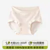 Roupa íntima feminina, algodão grau A, 100% algodão, antibacteriana, entrepernas estendido, tamanhos grandes, calcinha de cintura alta, controle de barriga, sem costura, atacado
