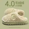 Pantuflas de Algodón con Suela Gruesa para Hombre 2026 Nuevo Invierno para Interior del Hogar Antideslizantes con Soporte para el Arco Cálidas de Felpa y Terciopelo