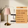 Lámpara de mesa de tela plisada, luz de noche pequeña transfronteriza, decoración del hogar, artículo decorativo, adecuada para restaurantes, bares, dormitorios y salas de estar, creando un efecto de iluminación ambiental