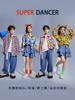 Ropa de Moda Hip-Hop para Niños Estilo Hip-Hop Hong Kong Camisa Retro Traje de Jeans Ropa de Desempeño para el Día de Año Nuevo para Niños y Niñas