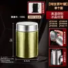 Bote de Té de Titanio Puro para Uso Doméstico, Bote de Almacenamiento de Té a Prueba de Humedad, Bote de Té Sellado Portátil para Exteriores, Bote de Té Mini Pequeño, Bote Sellado