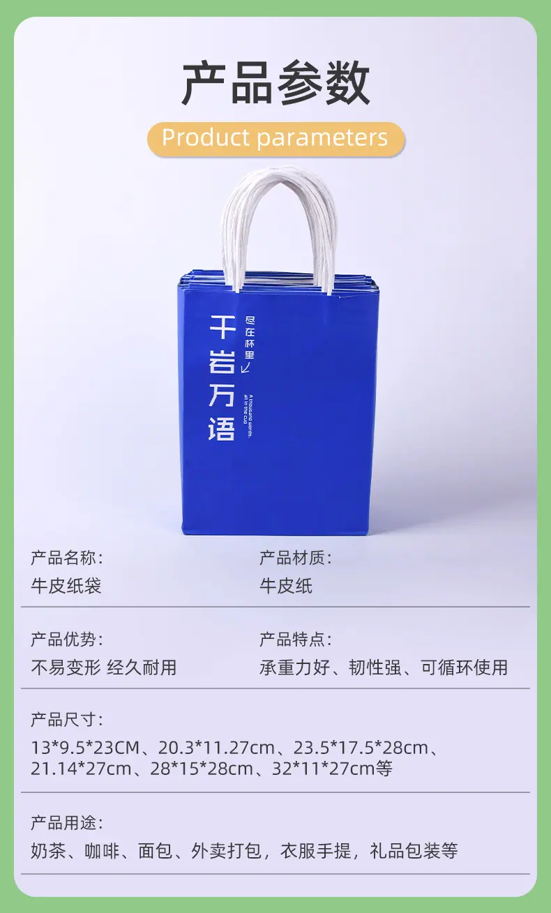 思誉详情页1_05