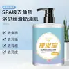 El popular gel exfoliante de sal marina y niacinamida de TikTok limpia y exfolia suavemente, un producto superventas