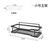 Estante de Almacenamiento para Baño Sin Taladrar Estante de Pared para Gel de Ducha de Lavabo de Inodoro Estante de Almacenamiento para Baño