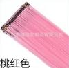 Perucas Extensões de Cabelo Coloridas Lisas Artificiais Seda de Alta Temperatura Cabelo Cacheado Tingimento de Cabelo Feminino Longo e Curto Artificial Humano Fofo