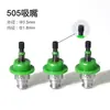 Máquina de Rotulagem de Mesa Automatizada Máquina Pick and Place Conector de Ventosa Base Anti-rotação Manga de Cobre Haste Curta Longa Rosca