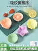 Forma de bolo de silicone assável e cozível no vapor, forminha de muffin de silicone, forma de bolo para micro-ondas, forma para bolo cozido no vapor para bebê