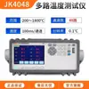 Medidor de Temperatura Multicanal Jk-8 Uc Termómetro Jk-16 Uc Instrumento de Inspección Grabador de Adquisición Jk3008