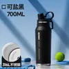 Taza Aislada de Gran Capacidad para Hombres, Uso Escolar para Estudiantes, Botella de Agua para Deportes al Aire Libre, Jarra de Agua para Ciclismo, Nuevo Modelo 25