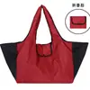 Bolsa de Compras Plegable Transfronteriza, Portátil, Ligera, Gran Capacidad, Bolsa Ecológica, Bolsa de Doble Uso con Bloques de Color Laterales, Logo Personalizable