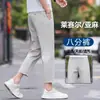 Calça Casual Masculina Reta de Tencel Nova Outono 2026, Corte Solto para Homens Baixinhos, Calça de Comprimento Nove Pontos