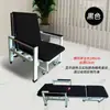 Silla Compañera y Cama de Doble Propósito Multifuncional Médica Individual Plegable Portátil Que Puede Sentarse y Acostarse Siesta Simple Individual Portátil
