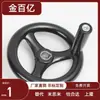Volante de Borda Redonda E-Hal41/E-Ham01-D100/D125/D160/D200/D250/D300