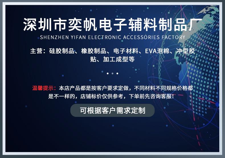奕帆详情1111_01