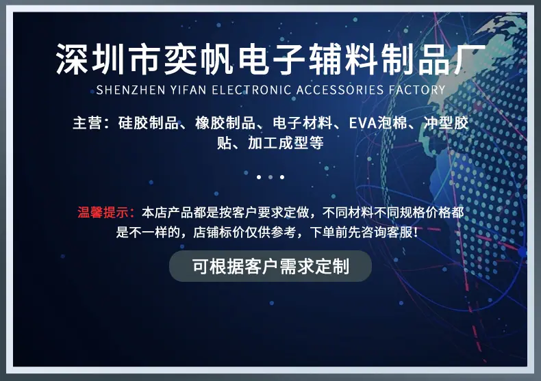奕帆详情1111_01