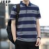 [Oferta Especial] Nueva Camisa Polo de Manga Corta para Hombre con Solapa a Rayas, Algodón Transpirable, Talla Grande, Camiseta de Manga Corta para Hombre