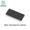 Solução de Microcontrolador de Dez Velocidades Tm52F8276T Desenvolvimento de Chip IC Software Desenvolvimento de Hardware Placa de Controle PCBA em Estoque