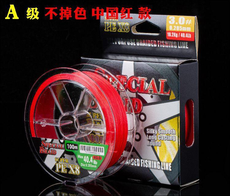 不掉色中国红(1).jpg