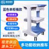 Carrito de Instrumentos de Escritorio Listo para Usar para Hospitales y Clínicas de Belleza, Carrito de un Cajón, Carrito Móvil de Almacenamiento de Plástico ABS
