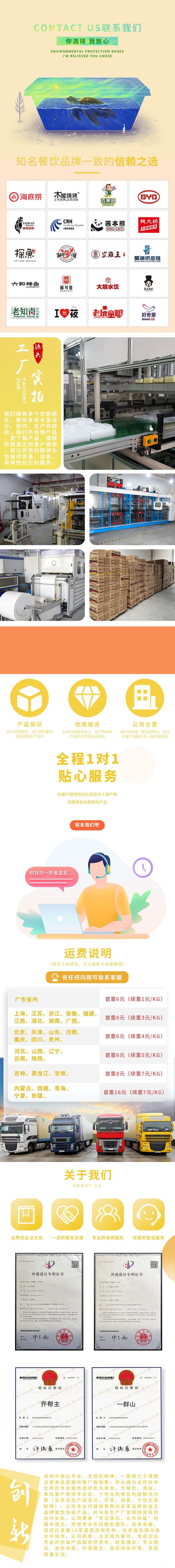 中瑞工厂信息_02