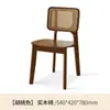 Cadeira de Rattan de Madeira Maciça Estilo Medieval Designer de Casa Nórdica Cadeira de Mesa de Jantar Retrô Cadeira com Encosto Cadeira de Mesa de Escritório para Lazer Não