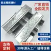 Venta al por mayor en stock del fabricante de perfiles principales galvanizados de acero ligero para techos, productos de la serie vertical para muros divisorios y paneles de techo de aluminio