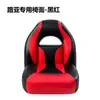 Silla de Conducción Marina, Silla Antiolas, Asiento Plegable de Lujo para Barco de Pesca en Yate