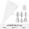 Juego de Boquillas Decoradoras de Acero Inoxidable 6 Piezas + 1 Convertidor Boquilla Flor Coreana Pastel Leche Cocina Molde para Hornear Herramienta