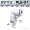 Conexão Pneumática Zhuoji Engate Rápido Cotovelo Roscado Plástico Pl8-02/4-M5/6-01/10-03/1