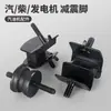Pés Amortecedores para Gerador a Gasolina 3Kw Gerador a Diesel 6.5 Extensor de Alcance Pés à Prova de Choque Suporte do Motor Pés de Borracha