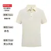 Ropa de Trabajo de Manga Corta de Verano para Hombre, Ropa de Protección Laboral, Camisetas de Manga Media, Ropa de Trabajo para Catering y Reparación de Automóviles, Polos para Hombre