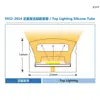 Fita de LED de Silicone Macio Fita de Luz Linear Embutida 12V24Va Impermeável Segurança Flexível Curva Calha de Luz Fita de LED
