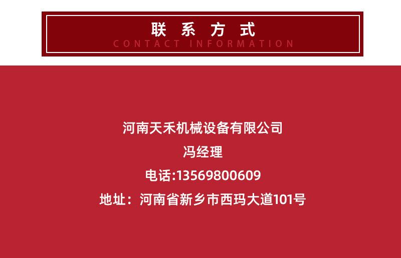 旋振筛详情页-最终版_26.jpg