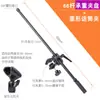 Suporte de Microfone Barra Transversal de Fotografia Roda de Fixação Haste Inclinável para Filmagem ao Vivo com Celular Suporte de Microfone Placa de Fixação de Fixação para Tripé