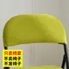 Capas Dobráveis para Cadeiras Domésticas, Capas Universais para Encosto de Cadeiras de Jantar, Capas de Assento, Capas para Encosto de Cadeiras de Reunião de Escritório, Capas para Bancos de Restaurante