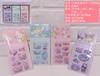 Bonita tarjeta de dibujos animados Pibala Sanrio Pegatina Pegatina Repetir con Material Decorativo Pegatina