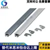 Tapa de Extremo de Manija Hfhdl5-35/Aob05-2436-L500/1000 para Perfiles de Aluminio Hfc5-35L/R
