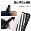 Peine de Cola Puntiaguda de Cinco Dientes para Estilista, Corte de Cabello, Peinado y Separación del Cabello
