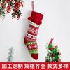 Calcetines navideños nuevos de lana tejida en rojo, blanco y verde, decoración navideña con copos de nieve, fuente directa de fábrica, calcetines de regalo navideño