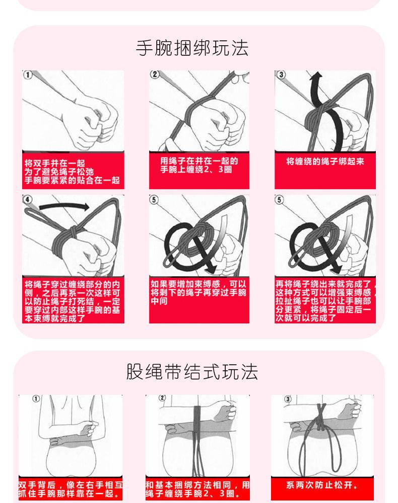 5绳子详情_09.jpg